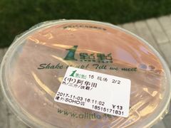 -1点点(银座和谐广场店)