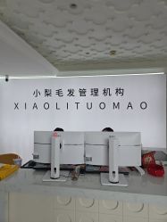 -小梨·OndaPro·专业脱毛连锁机构