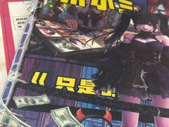 -JOJO实景沉浸侦探剧本杀(大悦城店)