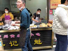 -牟记锅魁(总店)
