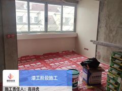 -居丽装饰空间设计(总部)