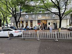 -宁海食府(总店·天一阁望京店)