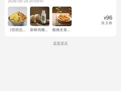 -水牛奶皇后糖水铺(深圳总店)