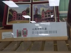 -中山大学南校区-学1食堂