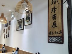 -玲玲面屋