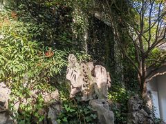 -南京市民俗博物馆(甘熙宅第)