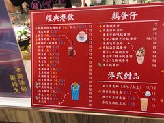 -美芝莲(东方宝泰店)