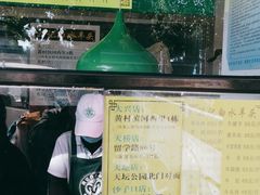 -洪记白水羊头(天坛店)