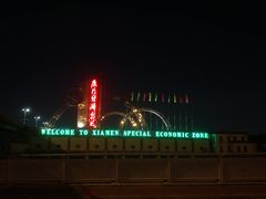 -龙舟池