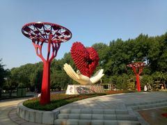 爱心广场-二一九公园