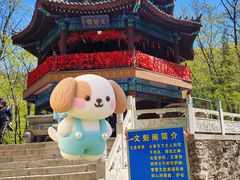 -丹东凤凰山景区