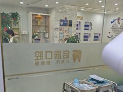 -启辰口腔(南坪店)