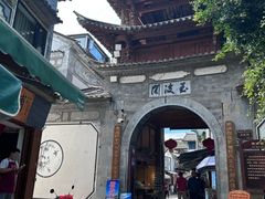 -大理床单厂艺术区