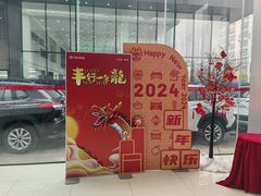 -合肥通源一汽丰田4S店(包河花园店)