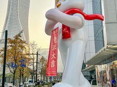 -杭州平安悦坊 PAFC LIVING