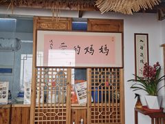 -八珍手工水饺·妈妈的爱(传芳巷店)