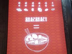 -白露塘杀猪粉(药王街店)