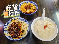 甜水面-西月城谭豆花(春熙路店)