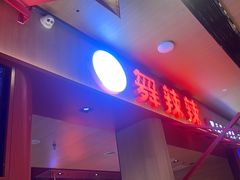 -舞辣辣·川菜·黑豆花水煮鱼(卓悦汇店)