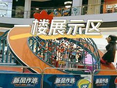 -龙湖南京江北天街