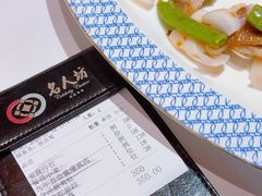 -名人坊·新派粤菜(河西奥体博览中心金鹰世界店)