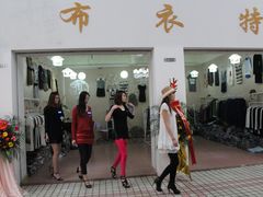 IMG_4530-广州国大鞋城