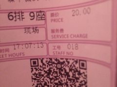 -中影星美国际影城(汉中店)
