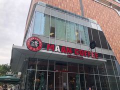 -漫咖啡(红唐店)