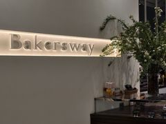 -名点荟·生日蛋糕·下午茶(五缘湾店)