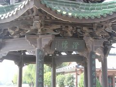 -南通濠河风景名胜区