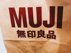 -MUJI无印良品(远洋未来广场店)