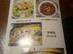 菜单-马头巷·隐庐居·红油大虾(园区店)