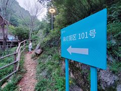-北京山里寒舍度假酒店