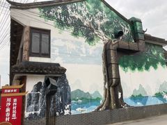 -游龙石文化科普馆