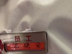 -海底捞火锅(万达广场店)