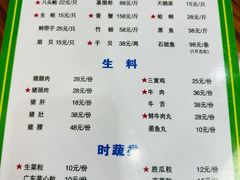 -盈田盈粥庄(黄兴公园店)