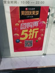 -镁连社·美联社