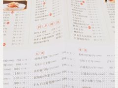 -乾隆美食·本帮菜(黄河路店)