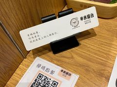 -独食火锅·半米屋台(望平街店)