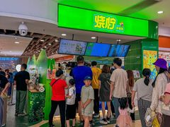 -烧柠·柠檬茶(大融城店)