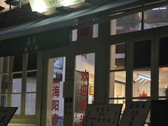-逸桂禾面馆