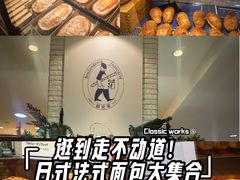 -都恩客(高岛屋百货店)