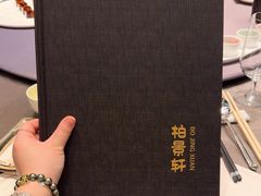 -北京泰富酒店-柏景轩中餐厅