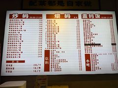 -公交新村粉店(赤岗冲店)