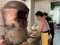 -三兄弟高炉烧饼