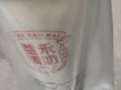 -益禾堂(鹭江店)
