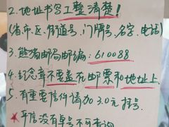 -熊猫邮局(少城店)