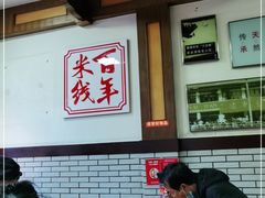 大堂-建新园过桥米线(宝善街店)