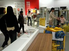 -宜家家居(西安未央商场店)