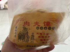 -袁家村关中印象体验地(大唐不夜城店)